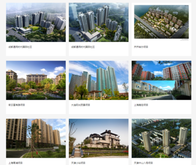 建軍節(jié)號外!&ldquo;軍企&rdquo;新興集團擬31億元出售通用地產60%股權