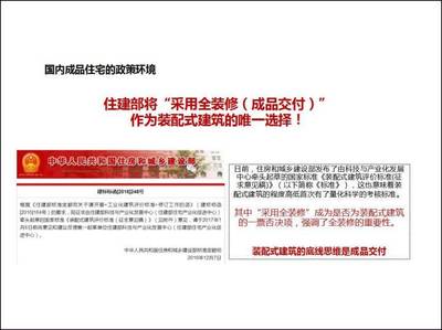 再見毛坯房 開封成品房時代進入倒計時，鄭州房地產開發迎新機遇