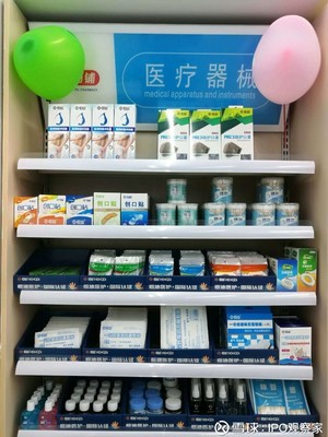 景迪醫(yī)療全線進(jìn)駐湖北連鎖藥店 打造“小傷口護(hù)理專家”新體驗
