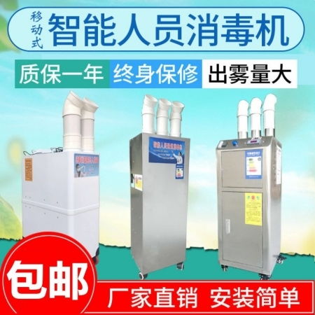 豬場消毒設(shè)備全解析 選購指南與市場行情