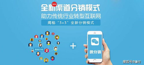社交電商企業稅務風險規避 智惠薪、眾包用工與互聯網銷售的合規節稅新路徑