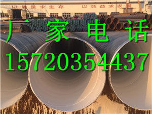 聚氨酯保溫鋼管、TPEP防腐鋼管與3PE防腐鋼管 核心特性與廠家選擇指南