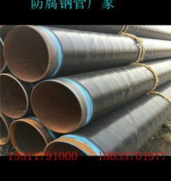 海南天然氣3PE防腐鋼管 型號齊全，守護管網安全